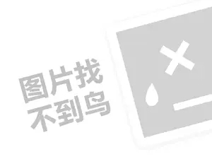 2023企鹅号播放量100收入多少？怎么做？